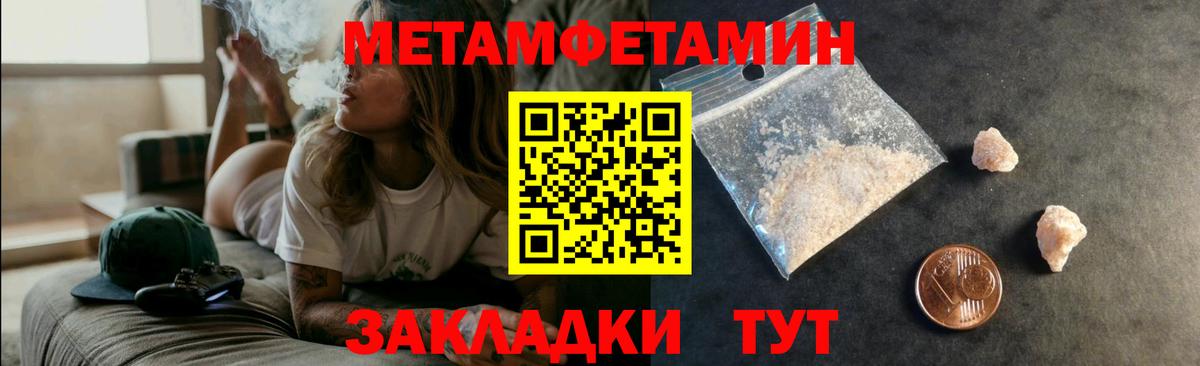 Amphetamine  АМФЕТАМИН  Вологда  Амфетамин VHQ  Вход с VPN 