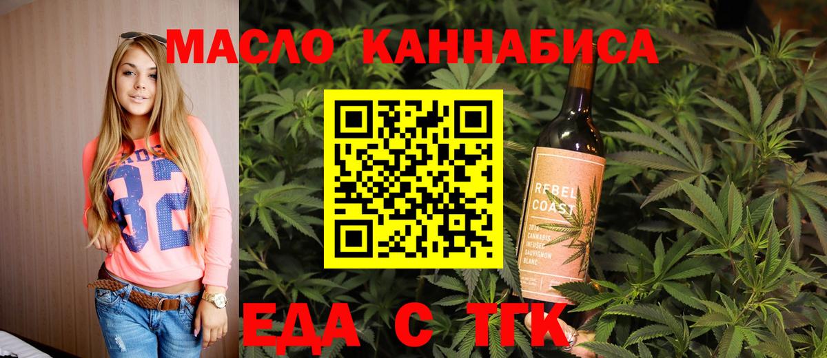 Вологда  Canna-Cookies конопля  Вход с VPN 