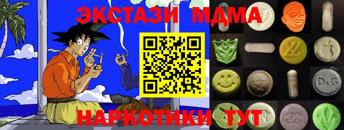 Ecstasy Дубай Вологда