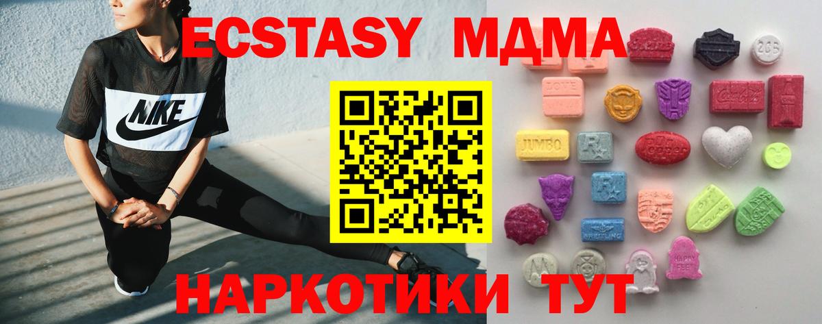 ОМГ ОМГ tor  ЭКСТАЗИ круглые  Вологда  Вход с VPN  Ecstasy бентли 