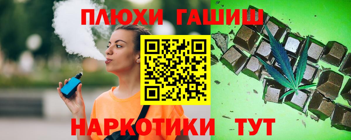Вологда  ГАШ  Вход с VPN  ГАШ Ice-O-Lator  ГАШИШ хэш 
