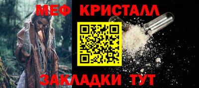 первитин Партизанск