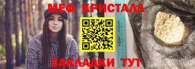 таблы Пенза