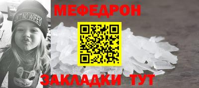 мяу мяу мука Первоуральск