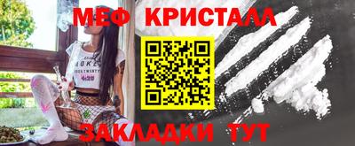 мяу мяу мука Первоуральск
