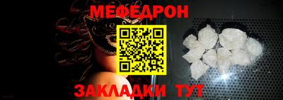 таблы Пенза