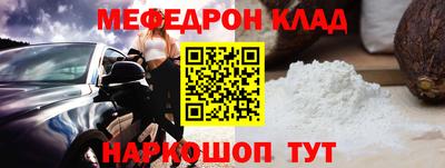 первитин Партизанск