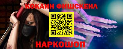 мяу мяу мука Первоуральск