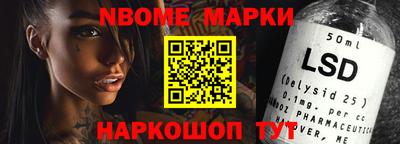 таблы Пенза