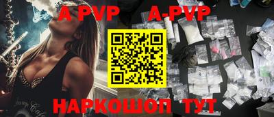 таблы Пенза