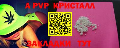 мяу мяу мука Первоуральск