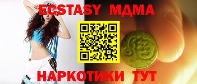 таблы Пенза