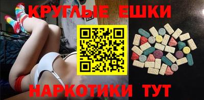 первитин Партизанск
