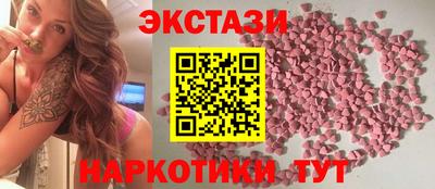 первитин Партизанск