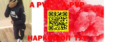 первитин Партизанск