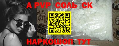 таблы Пенза