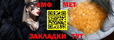 таблы Пенза