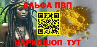мяу мяу мука Первоуральск