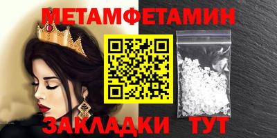 таблы Пенза