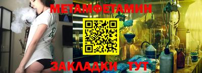 таблы Пенза