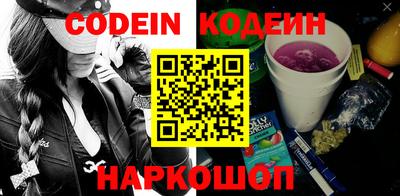 таблы Пенза