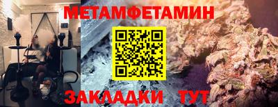 мяу мяу мука Первоуральск