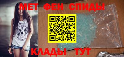 первитин Партизанск