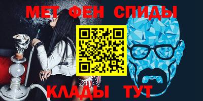 первитин Партизанск