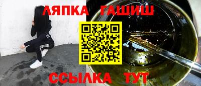 первитин Партизанск
