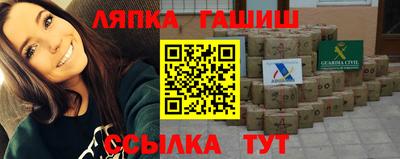первитин Партизанск