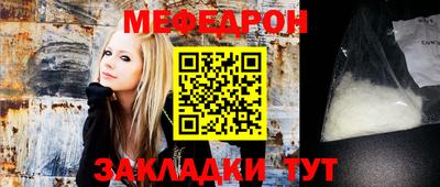 первитин Партизанск