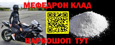 мяу мяу мука Первоуральск