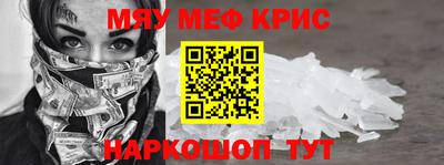 таблы Пенза