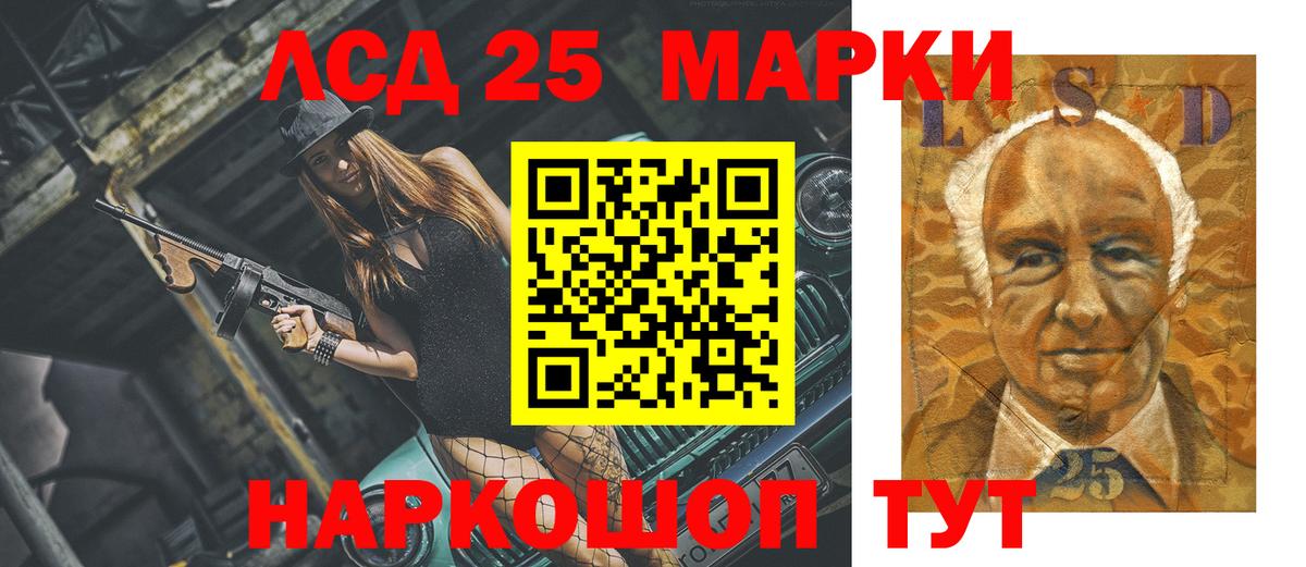 ЛСД экстази ecstasy  Вход с VPN  Вологда 