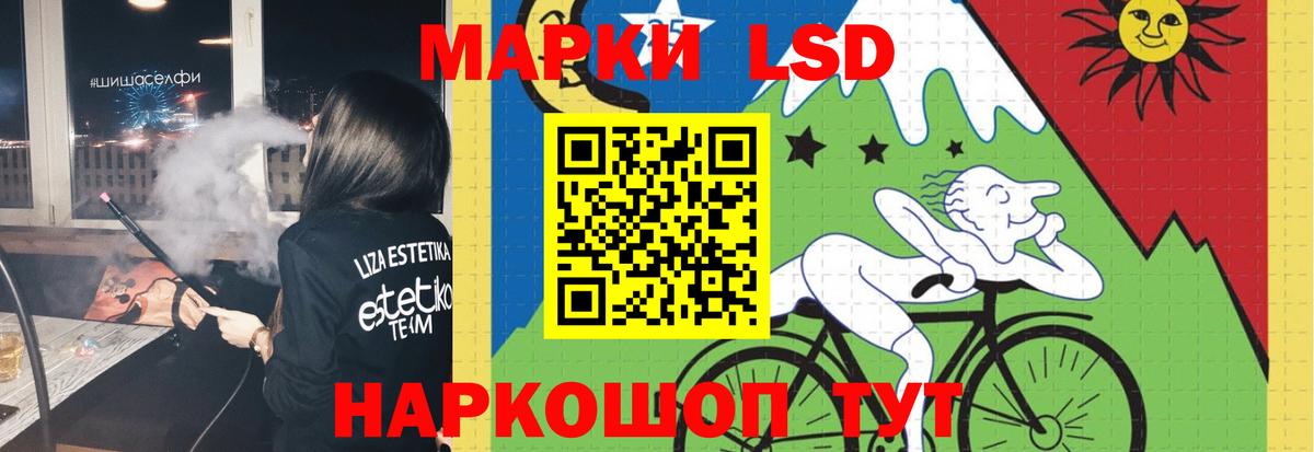 ЛСД экстази кислота Вологда