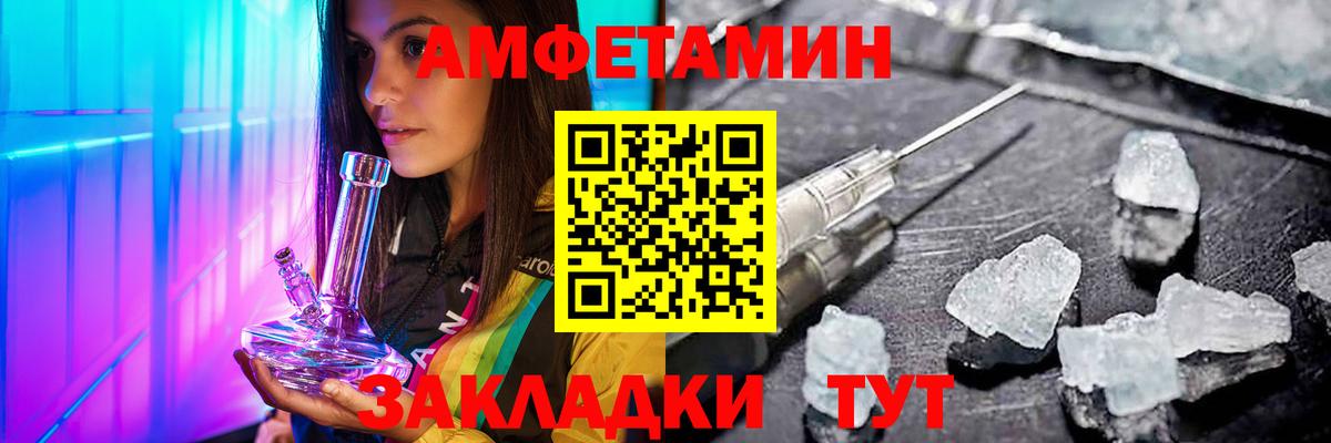 Вологда  Метамфетамин  Вход с VPN  Первитин кристалл  Первитин кристалл 