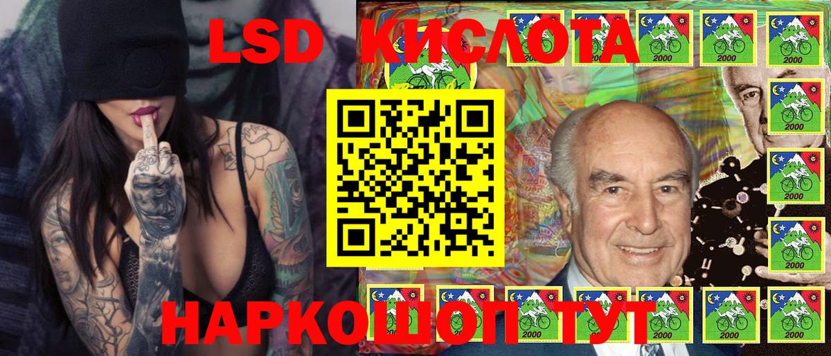 Вологда  Марки N-bome 1500мкг  Вход с VPN 