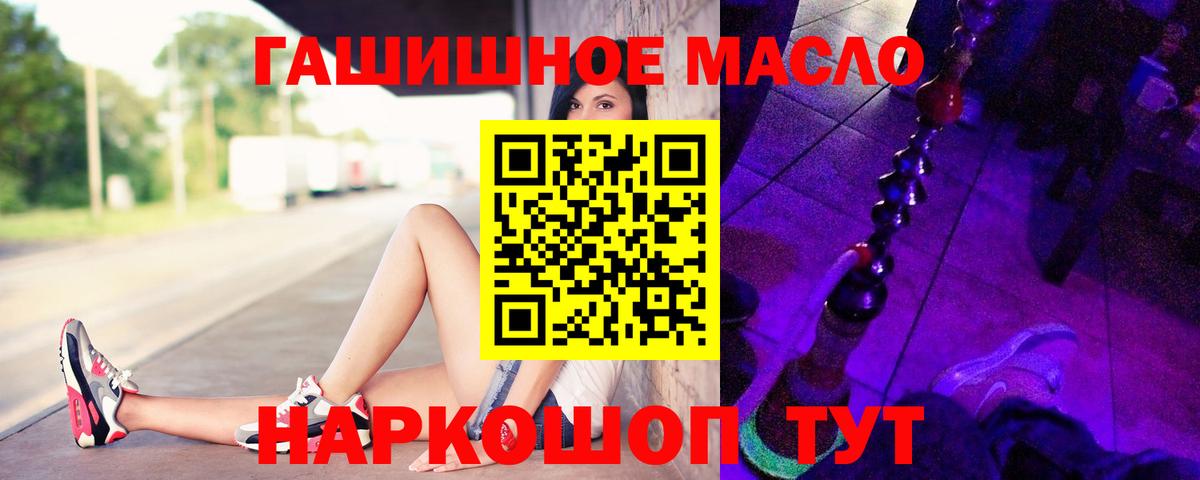 Дистиллят ТГК концентрат Вологда