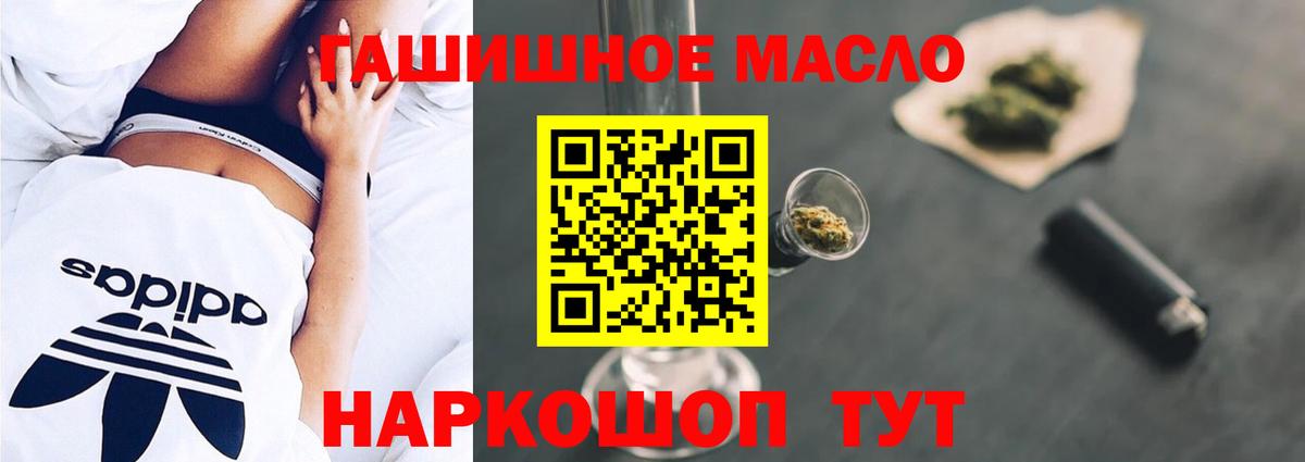 Вологда  ТГК Wax  Вход с VPN  ТГК вейп с тгк 