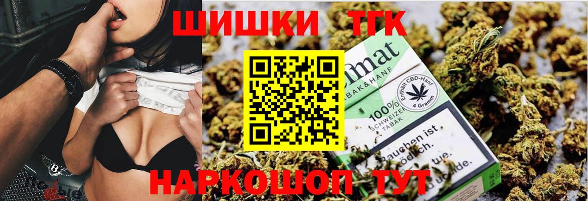 Каннабис сатива  Вход с VPN  Бошки марихуана Ganja  Вологда  Бошки Шишки ГИДРОПОН 