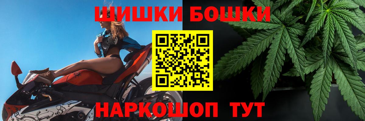 Шишки марихуана LSD WEED Вологда